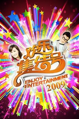 山海厨房美食综艺在线观看