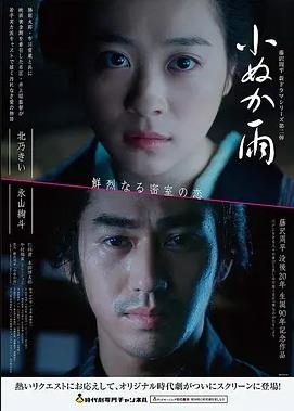 回声以北平文艺片在线观看